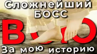 Я не ожидал, что будет ТАК сложно