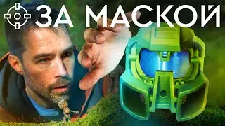 Дэвид Бёрд и его деревянные Биониклы | ЗА МАСКОЙ #1