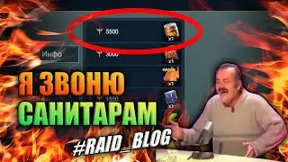 Пиво, Мясо, Промокод и сумасшествие Плариума в обновлении 4.80 | RAID: Shadow Legends
