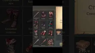 Когда потерял ресурсы Grim Soul