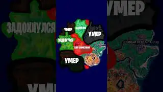 КТО ВЫЖИЛ? 🤔