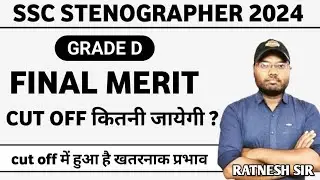 SSC STENOGRAPHER FINAL CUTOFF. SSC STENO EXPECTED FINAL CUTOFF 2024 