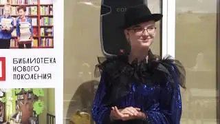 В Еманжелинске открылась библиотека нового поколения