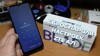 Сброс настроек и пароля ZTE Blade A71 A7030