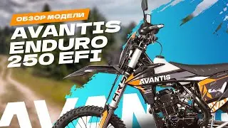 Avantis Enduro 250 EFI обзор от гонщика Avantis Racing Team