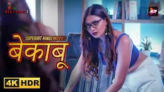 Superhit Hindi Movies "बेक़ाबू " | Riya Sen,Rrahul Sudhir | New Released Indian Hindi Movies 2024