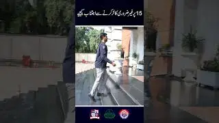 24 Hours Performance Report of Emergency 15