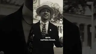 "В Одессе жил, купался в море я Чёрном" из культового фильма "Свадьба в Малиновке".