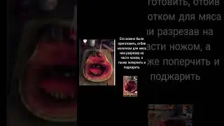 #shortsfeed #shortsvideo #rge #ron #рек #реки #lostmeadia #charliethesteak #вирус #stingray