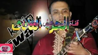 اول البوم لكريم الجواد الجزء الثالث