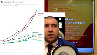 Дмитрий Потапенко  Почему был продан Магнит на самом деле