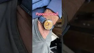 Российские часы в День России!
