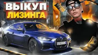 ПУТЬ до 750КК НА GTA 5 RP GRAPESEED #19 - ВЫКУПИЛ ЛИЗИНГ В ГТА 5 РП