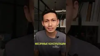 Почему продавать дорого легче, чем продавать дешево?!