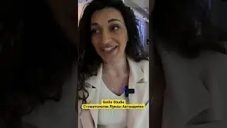 Smile Studio: Стоматология Луизы Автандилян