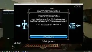 (Showcase) Bypass ToramOnline BAN HWID By [_xReadmem_]