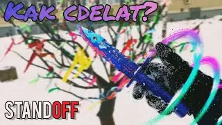 Как сделать м9 байонет из стандофф? | DIY 💙
