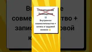 Какой стаж должен быть у медика для аккредитации? | Новые правила в стаже для аккредитации