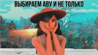 🍀🙉ТАЛИСМАН КАНАЛА+(ВАЖНАЯ ИНФА) 🐷 🍀 | CAS