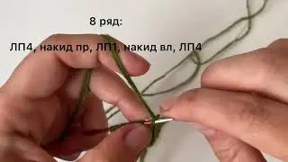 МК Одуван . Листик . Часть 1