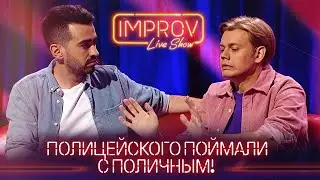 Полицейский на мамином мерседесе - Ток-шоу 