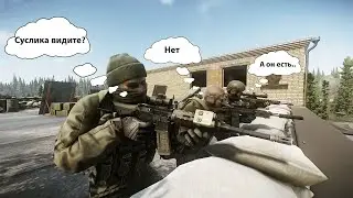 Escape from Tarkov - как перестать бояться?