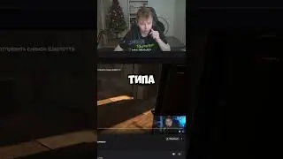 Ликс осуждаю 