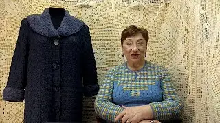 Пальто 