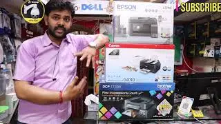 EPSON L5190 VS CANON G4010 VS BROTHER DCP T710W FULL DETAILS IN TAMIL