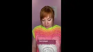 Что же это за модель кофточек — Медуза? #вязание #крючок #медузакрючком #круговоевязание