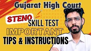 Last Week Important Tips & Instructions for Gujarat High Court Stenographer Skill Test
