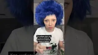 ФРОСЮ ОБЛИЛИ ЗЕЛЕНКОЙ| Тг: Фрося🥲