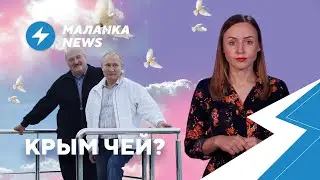 ⚡️Mass KGB attack on media / Fire on MAZ / The Crimea Dispute