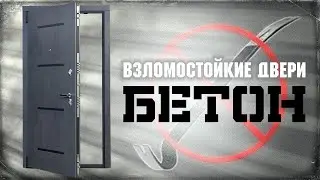 Зламостійкі двері Київ. Mottura 3D KEY. Evva 4KS.