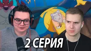 Неуязвимый 2 серия 2 сезон | Реакция DGD Rus и Сигал