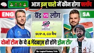 Perfect Prediction of Dream11 By 