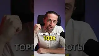 3426$ на пассиве в крипте