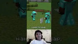 Запретная Пвп Тактика #майнкрафт #kavkin #minecraft