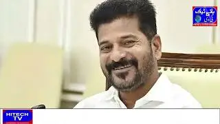 CM Revanth Reddy| Ponguleti Srinivas| G Kishan Reddy| Shanti Kumari| SSC Exam Fees Schedule| HYDRA|