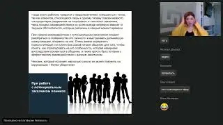 Елизавета Биджева  - Дизайнер и заказчик- поиск компромисса!