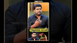 Trad பண்றவங்க அதிகமாகிட்டாங்க | Forex Trade-ல நடந்தது இப்போ வேற மாதுரி நடக்குது | Cover Story