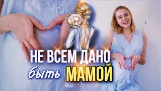 Шопинг на 9 МЕСЯЦЕ БЕРЕМЕННОСТИ🇺🇸Ожидания от МАТЕРИНСТВА🤰🏼Выбираю пижаму в роддом