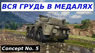 БОЙ ОДИН НА МИЛЛИОН, 11 МЕДАЛЕЙ ЭТО НАДО ВИДЕТЬ!!!