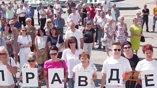 Акция в поддержку вооружённых сил РФ