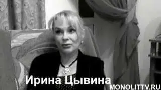 ИРИНА ЦЫВИНА В ЛИПЕЦКЕ