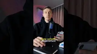 Главные ошибки при ведении телеграм канала 