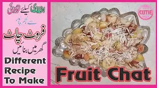 How to make mixed Fruit Chat | Fruit Chat Recipe | The Cutie Pies