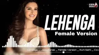 Menu Lehenga Latest female version song | Menu Lehenga |Menu lehnga song |Mainu lehenga la de