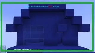 Блокмен ГО ПОСТРОИЛ ДОМ НА НЕБЕ В БЕД ВАРС Blockman GO Bed Wars