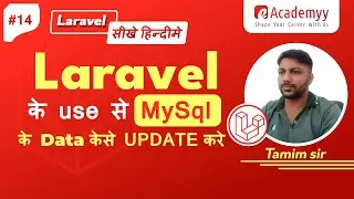 Efficient Update Queries in Laravel with Eloquent ORM | Laravel Tutorial in Hindi